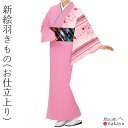 《 単衣 絵羽 仕立て上がり 着物 1069 》 大人 ピンク 赤 桜 縞 裄長 踊り 衣装 お仕立上り レディース 女性用 名入れ お揃い まとめ買い 送料無...