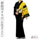 《 単衣 絵羽 仕立て上がり 着物 1070 》 大人 黒 黄 赤 桜 裄長 踊り 衣装 お仕立上り レディース 女性用 名入れ お揃い まとめ買い 送料無料 ...