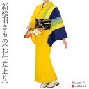 《 単衣 絵羽 仕立て上がり 着物 1074 》 大人 黄 紺 黄緑 青 縞 裄長 踊り 衣装 お仕立上り レディース 女性用 名入れ お揃い まとめ買い 送料...