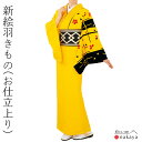 《 単衣 絵羽 仕立て上がり 着物 1075 》 大人 黄 黒 赤 桜 裄長 踊り 衣装 お仕立上り レディース 女性用 名入れ お揃い まとめ買い 送料無料 ...