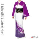 《 袷 絵羽 仕立て上がり 着物 1237 》 大人 白 紫 ピンク シルバー 桜 一越本絵羽 仕立て上がり 着物 踊り 衣装 お仕立上り レディース 女性用 ...