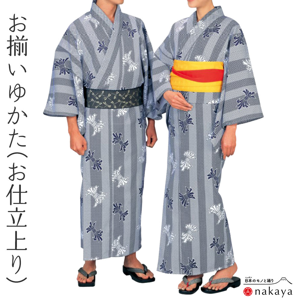 《 浴衣 仕立て上り 3358 》 大人 紺 白 グレー 縦縞 のし 綿 仕立て上がり 踊り 祭り 衣装 お仕立上り メンズ レディース 男性用 女性用 名入れ...