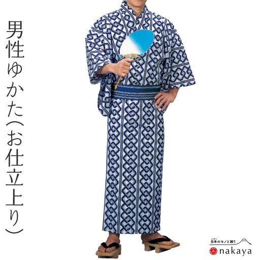 《 浴衣 仕立て上り 3363 》 大人 紺 白 吉原繋ぎ 綿 仕立て上がり 踊り 祭り 衣装 お仕立上り メンズ 男性用 名入れ お揃い まとめ買い 送料無料 母の日 《 浴衣 仕立て上り 3363 》 大人 紺 白 吉原繋ぎ 綿 仕立て上がり 踊り 祭り 衣装 お仕立上り メンズ 男性用 名入れ お揃い まとめ買い 送料無料 母の日