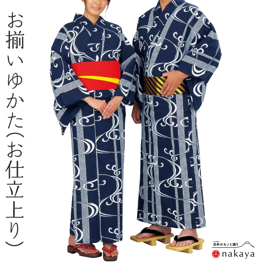 《 浴衣 仕立て上り 3369 》 大人 紺 白 縦縞 流水文様 綿 仕立て上がり 踊り 祭り 衣装 お仕立上り メンズ レディース 男性用 女性用 名入れ お...