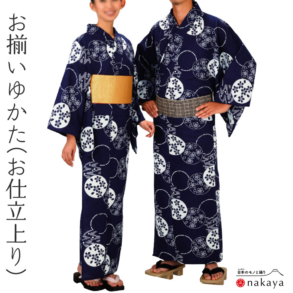 《 浴衣 仕立て上り 3373 》 大人 紺 白 桜 丸 綿 仕立て上がり 踊り 祭り 衣装 お仕立上り メンズ レディース 男性用 女性用 名入れ お揃い ま...