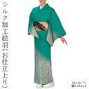 《 胴抜き仕立 絵羽 仕立て上がり 着物 5149 》 大人 緑 ゴールド シルク加工 絵羽 仕立て上がり 着物 踊り 衣装 お仕立上り レディース 女性用 名...
