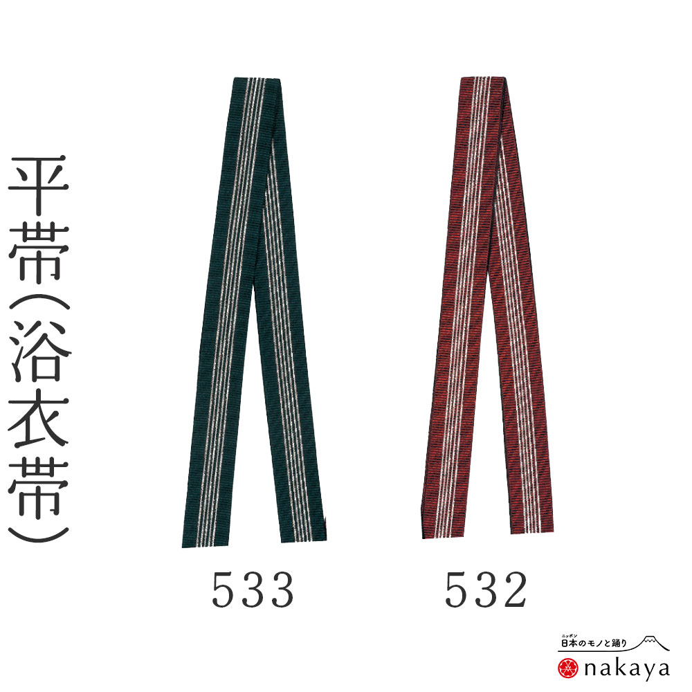 《 浴衣帯 532・533 》 帯 浴衣 大人 紺 赤 白 平帯 踊り 祭り 着物 衣装 メンズ 男性用 名入れ お揃い まとめ買い 送料無料