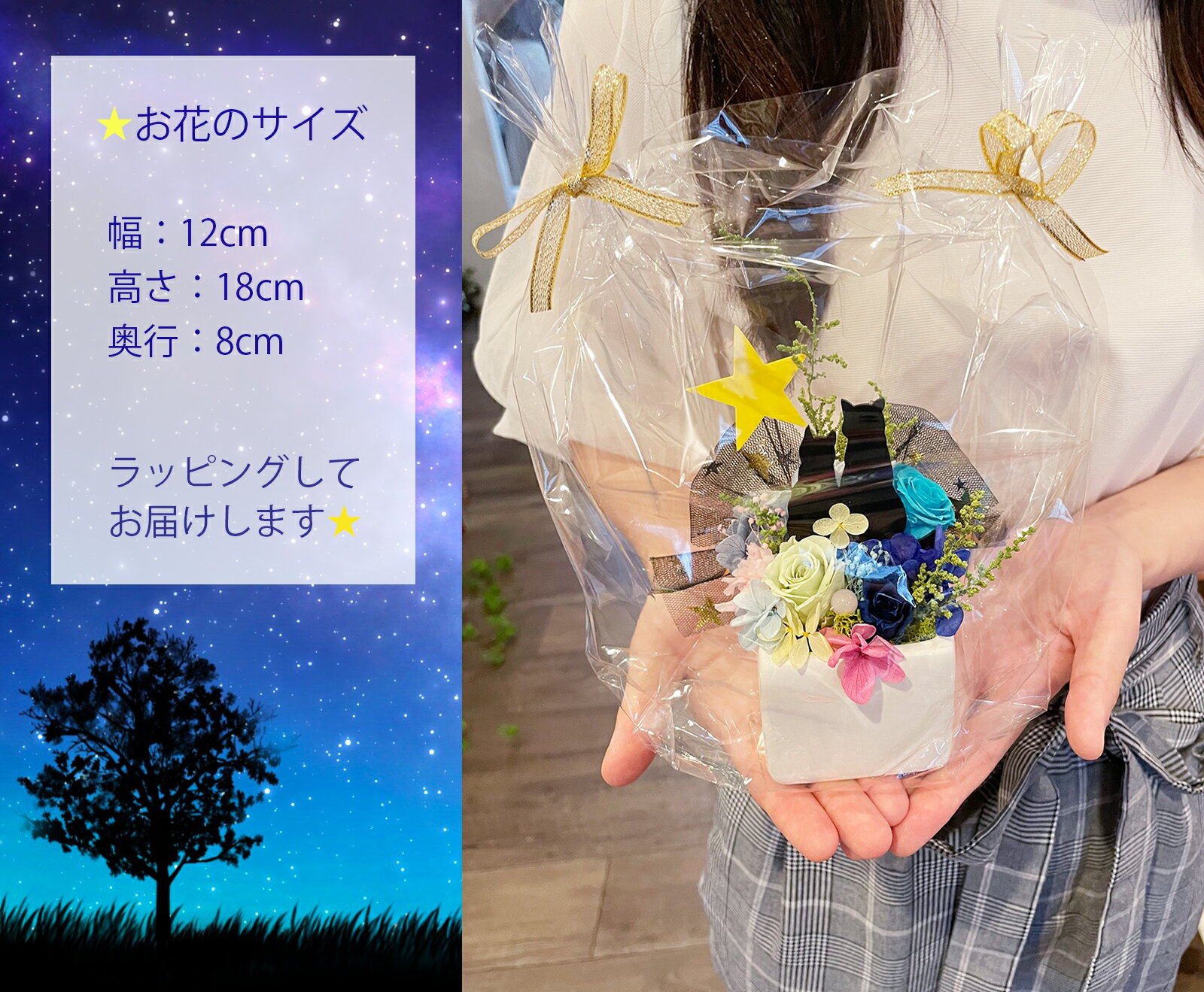 プリザーブドフラワー「スイカフラワー」送料無料父の日犬誕生日フラワーアレンジメント犬猫うさぎプレゼントお供えペット供養花メモリアルグッズメモリアルプリザギフト動物お悔みダックス柴犬チワワ母の日