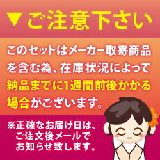 二次会 景品 えらべる高級レストラン 15点セ...の紹介画像2