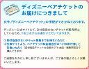 二次会 景品 ディズニーペアチケット ★東京ディズニーリゾート1DAYパスポート ぺア 景品 目録 ディズニーランド チケット ビンゴ景品 結婚式 二次会 2次会 ゴルフコンペ ギフト 新年会 オンライン飲み会対応！