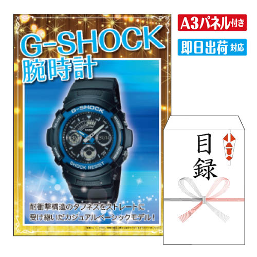 󼡲   G-SHOCKӻ(AW-591-2AJF)  Ͽ ӥ󥴷 ӥ 뺧 󼡲 2  ...