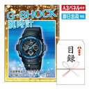 二次会 景品 あす楽 ★G-SHOCK　腕時計(AW-591-2AJF) 景品 目録 ビンゴ景品 ビンゴ 結婚式 二次会 2次会 ゴルフ ゴルフコンペ ギフト オンライン飲み会対応！