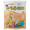 二次会 景品 ギンビス×IZAMESHI 厚焼きたべっ子どうぶつ 景品 目録 ビンゴ景品 ビンゴ 結婚式 二次会 2次会 ゴルフ ゴルフコンペ ギフト