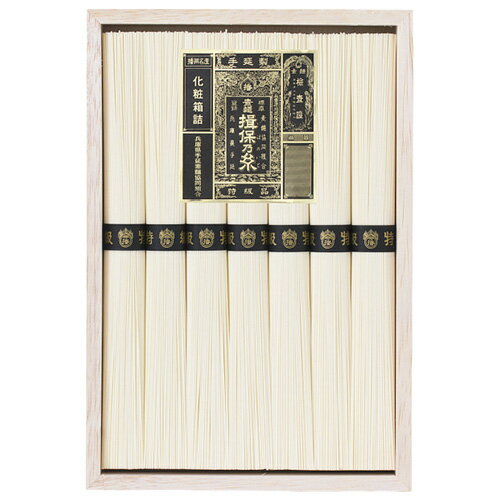 二次会 景品 手延素麺揖保乃糸（特級品）7束 現物 結婚式 忘年会 新年会 ゴルフコンペ 社内イベント ビ..