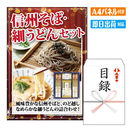 󼡲  С٤ɤ󥻥å  Ͽ ӥ󥴷 ӥ 뺧 󼡲 2  ե ե 饤߲б
