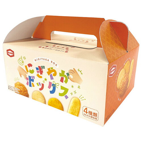 二次会 景品 亀田製菓 にぎやかボックス 現物 結婚式 忘年会 新年会 ゴルフコンペ 社内イベント ビンゴ