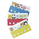 二次会 景品 アニマル付箋 景品 目録 ビンゴ景品 ビンゴ 結婚式 二次会 2次会 ゴルフ ゴルフコンペ ギフト