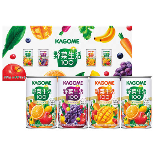 二次会 景品 カゴメ　野菜生活（4本） 景品 目録 ビンゴ景品 ビンゴ 結婚式 二次会 2次会 ゴルフ ゴル..