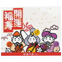 二次会 景品 薬用入浴剤 招福の湯(2包) 景品 目録 ビンゴ景品 ビンゴ 結婚式 二次会 2次会 ゴルフ ゴルフコンペ ギフト