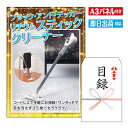 二次会 景品 ★ブラック・アンド・デッカー リチウムスティッククリーナー 景品 目録 ビンゴ景品 ビンゴ 結婚式 二次会 2次会 ゴルフ ゴルフコンペ ギフト ...