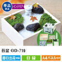 ポイント10倍 2018/12/14 20:00〜2018/...