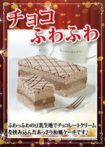 あす楽 二次会 景品 チョコふわふわ 景品 目録 ビンゴ景品 ビンゴ 結婚式 二次会 2次会 ゴルフ ゴルフコンペ ギフト オンライン飲み会対応！