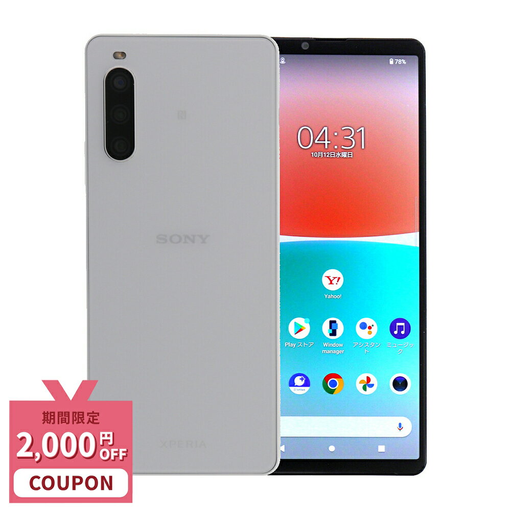 Xperia - 【新品未使用】Xperia 10 IV Xperia 10 IV｜価格比較・最新情報 - 価格.com