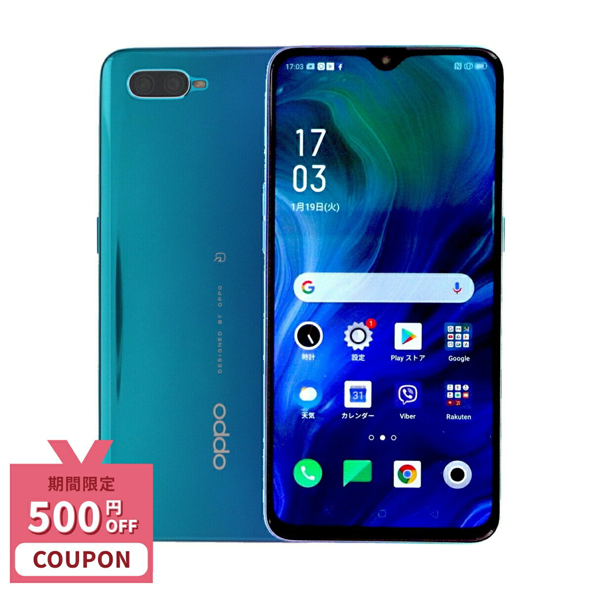 ★美品★ OPPO Reno A SIMフリー CPH1983 ブルー 64GB OPPO Reno A 64GB CPH1983 ブルー スマートフォン本体