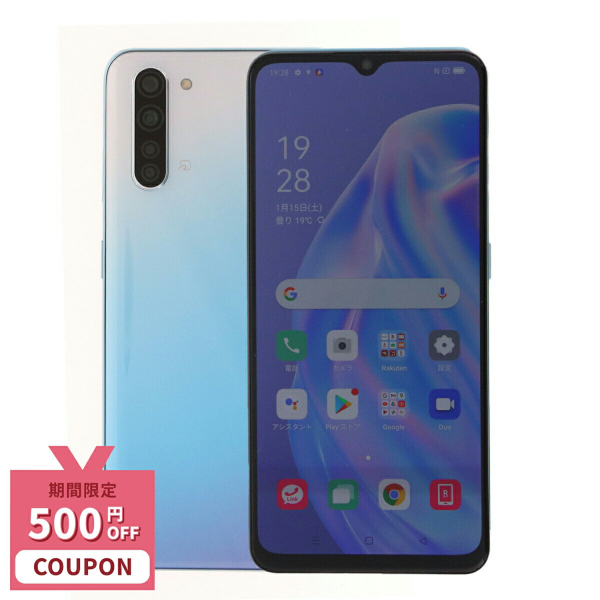 OPPO Reno3 A 5G ブラック Rakuten スマートフォン本体 楽天市場】オウガ・ジャパン OPPO RENO3 A ブラック | 価格比較