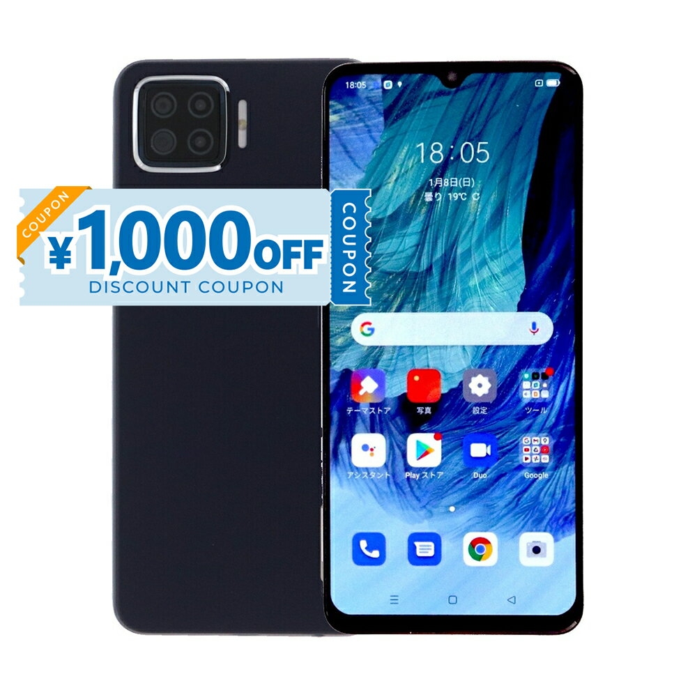 Rakuten - 【1,000円引きクーポン】【中古】 Oppo A73 CPH2099 64GB SIMフリー [Bランク] 中古スマホ 中古 スマホ スマートフォン 本体 保証付き 端末 即日発送
