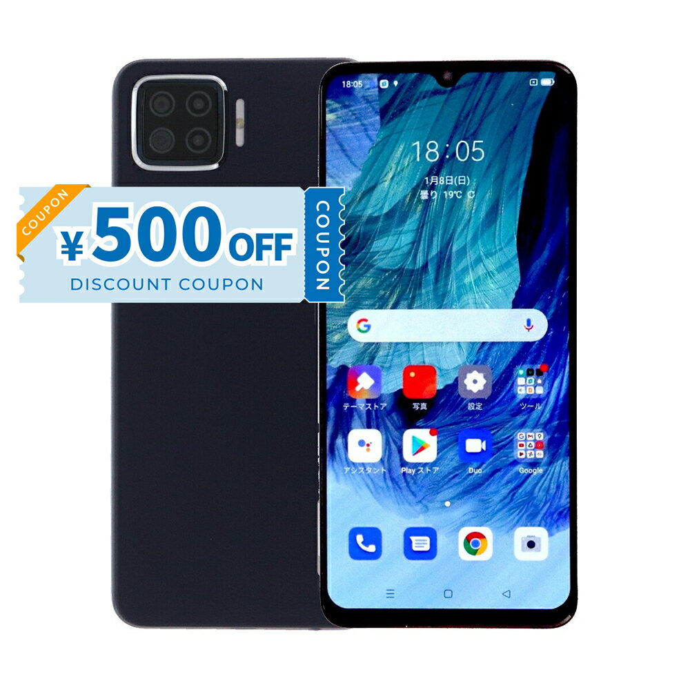 【500円引きクーポン】【中古】 Oppo A73 CPH2099 64GB SIMフリー [Bランク] 中古スマホ 中古 スマホ スマートフォン 本体 保証付き 端末 即日発送