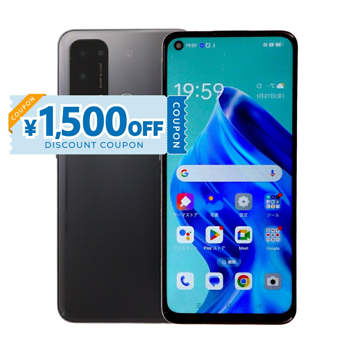 【1,500円引きクーポン】【中古】 Oppo Reno5 A CPH2199 128GB SIMフリー [Bランク] 中古スマホ スマホ スマートフォン 携帯 本体 端末 中古 リユース バッテリー 長持ち 保証付き 当日発送 即日発送 送料無料 白ロム 赤ロム保証 美品 高品質 最安値 挑戦中 初期化 済み