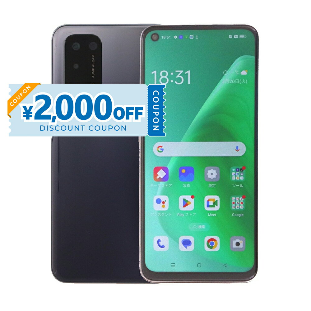 【2,000円引きクーポン】【中古】 Oppo OPPO A54 5G CPH2303 64GB SIMフリー [Cランク] 中古スマホ 中古 スマホ スマートフォン 本体 保証付き 端末 即日発送