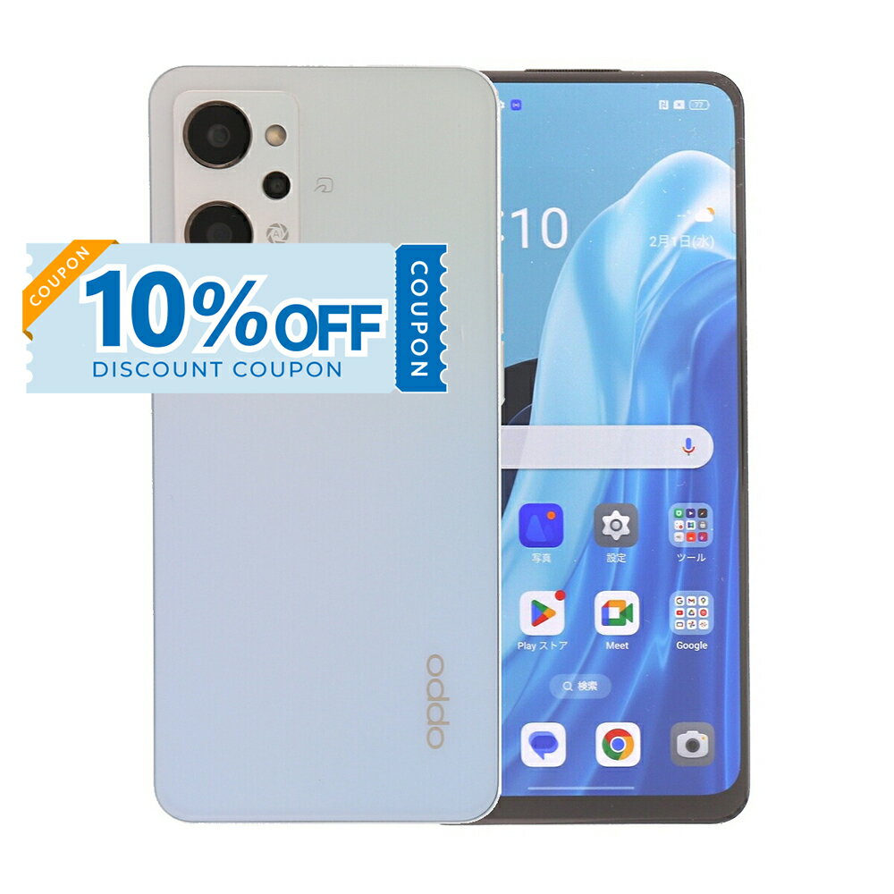 【10%OFFクーポン】【中古】 Oppo Reno7 A CPH2353 128GB SIMフリー [Bランク] 中古スマホ 中古 スマホ スマートフォン 本体 保証付き 端末 即日発送