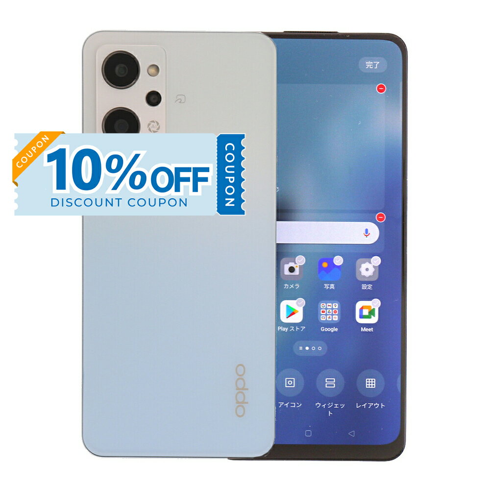 【10%OFFクーポン】【中古】 Oppo Reno7 A CPH2353 128GB SIMフリー 楽天版 [Cランク] 中古スマホ スマホ スマートフォン 携帯 本体 端末 中古 リユース バッテリー 長持ち 保証付き 当日発送 即日発送 送料無料 白ロム 赤ロム保証 美品 高品質 最安値 挑戦中 初期化 済み