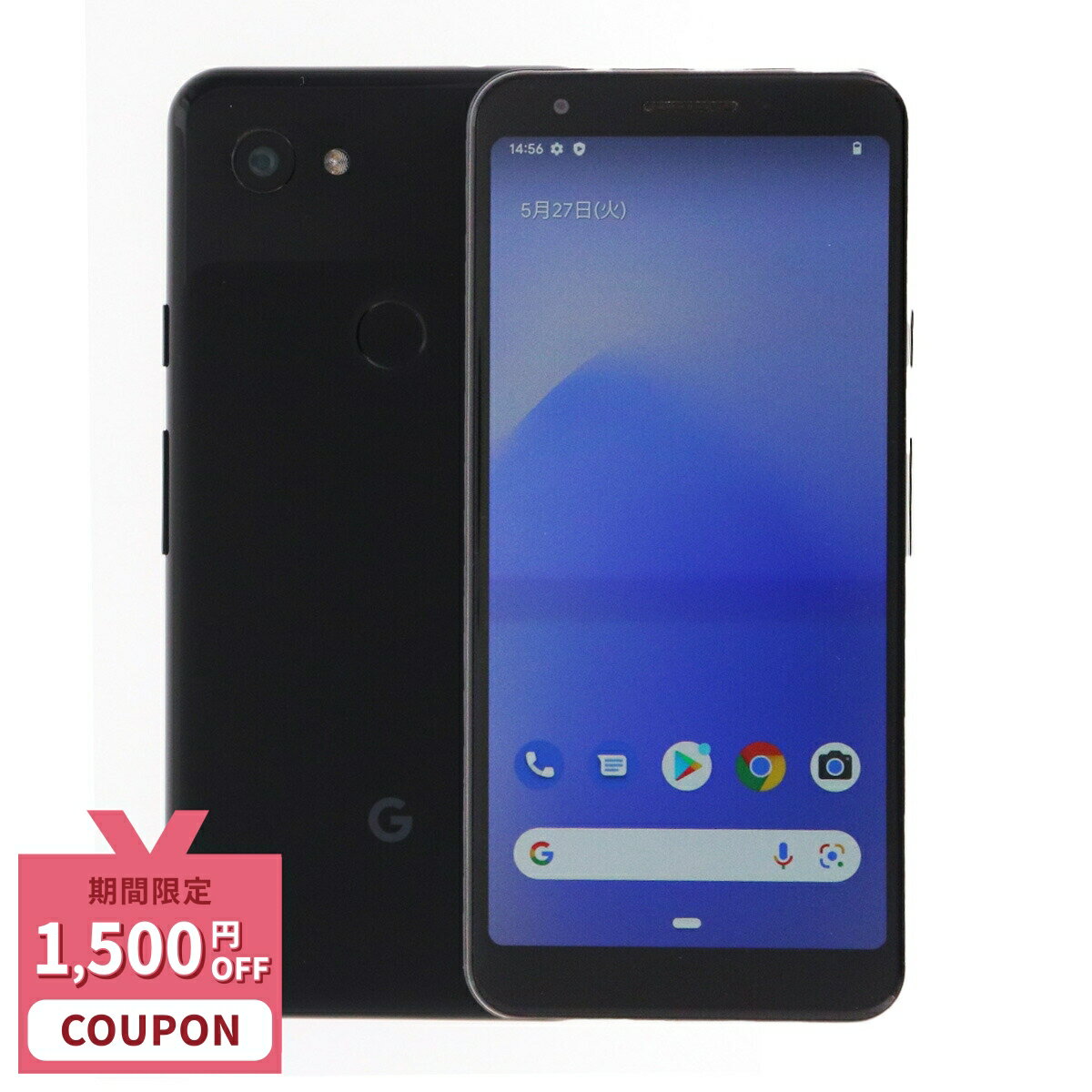 【1,500円引きクーポン】【中古】 Google Pixel 3a G020H 64GB ソフトバンク SIMロック解除済み [Bランク] 中古スマホ 中古 スマホ スマートフォン 本体 端末 保証付き 即日発送