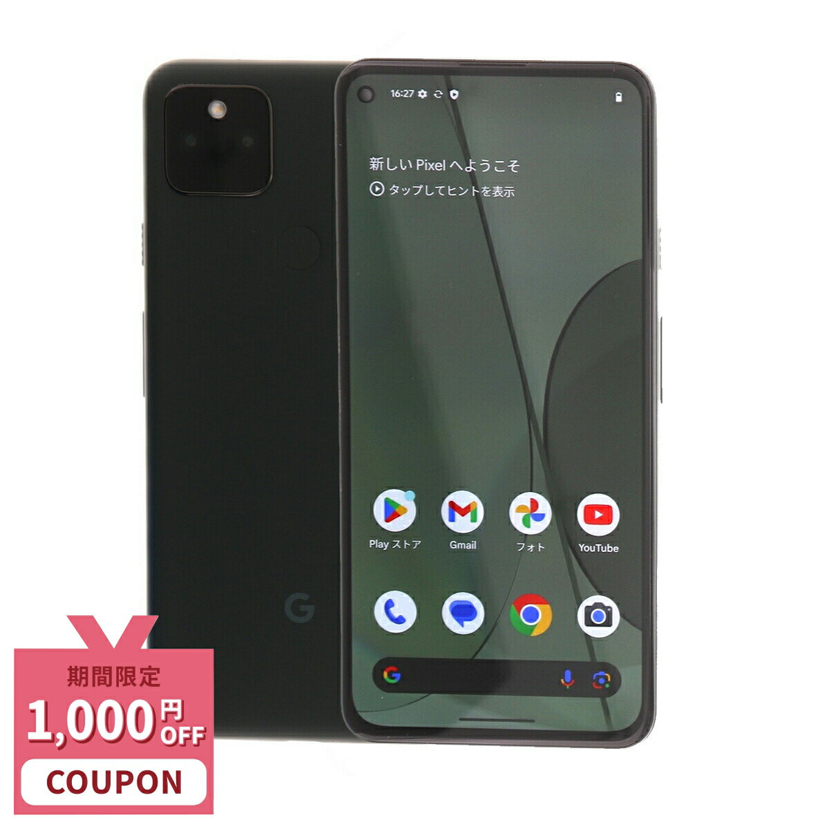 【1,000円引きクーポン】【中古】 Google Pixel 5a 5G G4S1M 128GB SIMフリー [Cランク] 中古スマホ 中..
