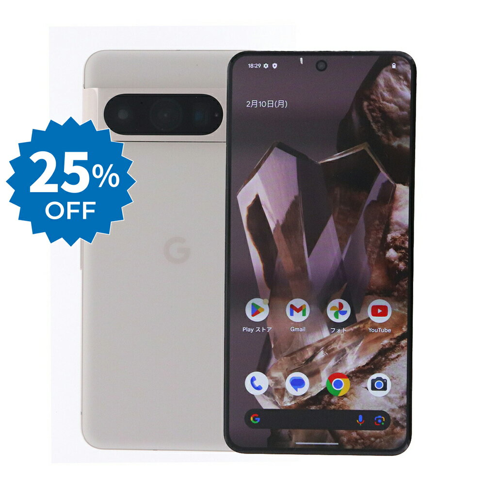 楽天市場】Google Pixel 8 Pro（容量（内蔵ストレージ）256GB）の通販