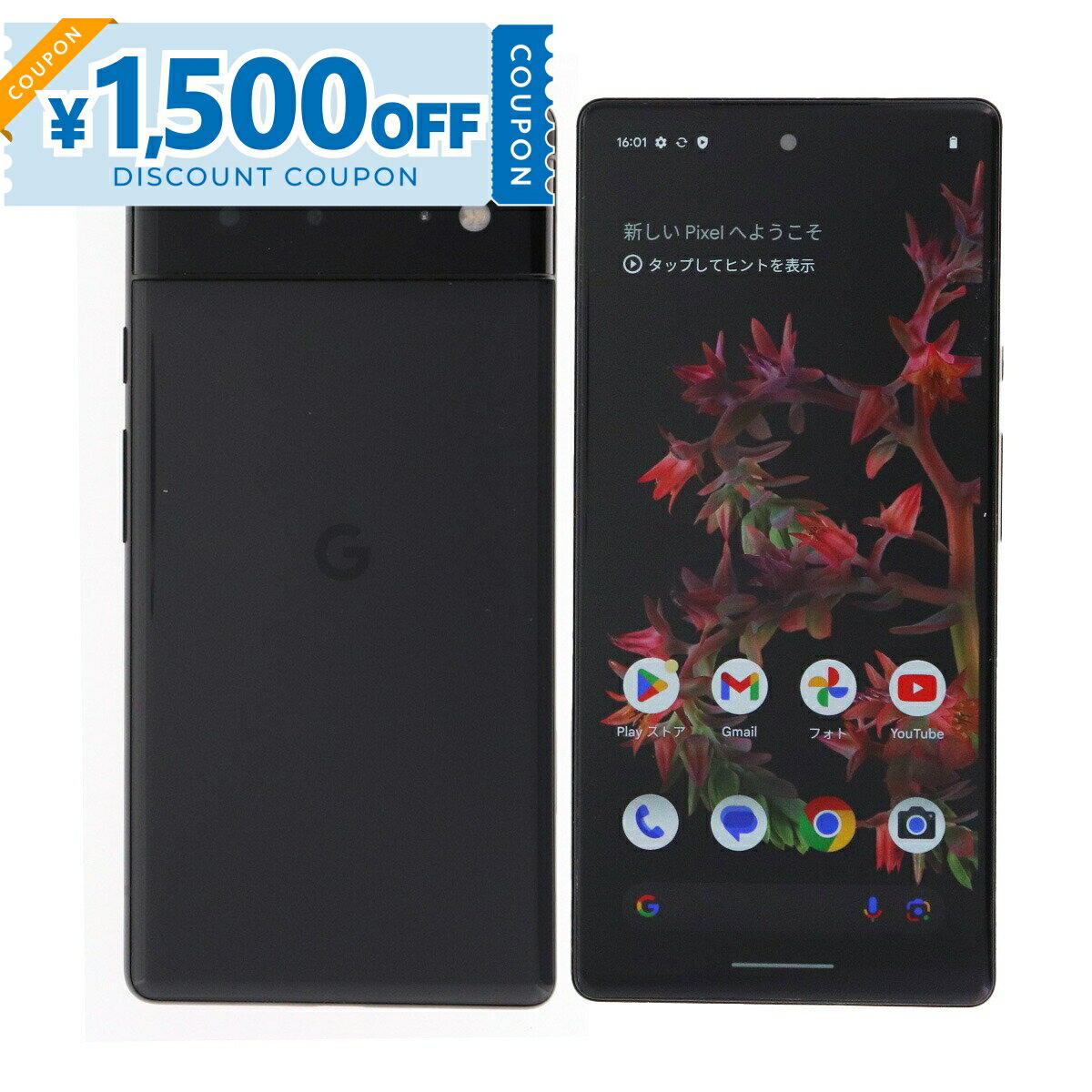 9/18~9/25 1500߰ݥۡš Google Pixel 6 GR1YH 128GB au SIMåѤ [...
