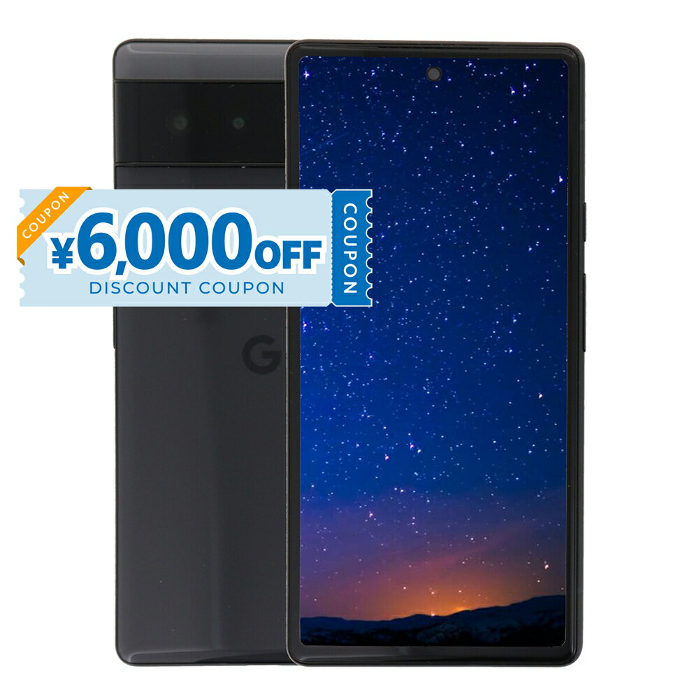 Rakuten - 【6,000円引きクーポン】【中古】 Google Pixel 6 GR1YH 128GB SIMフリー [Cランク] 中古スマホ 中古 スマホ スマートフォン 本体 端末 保証付き 即日発送