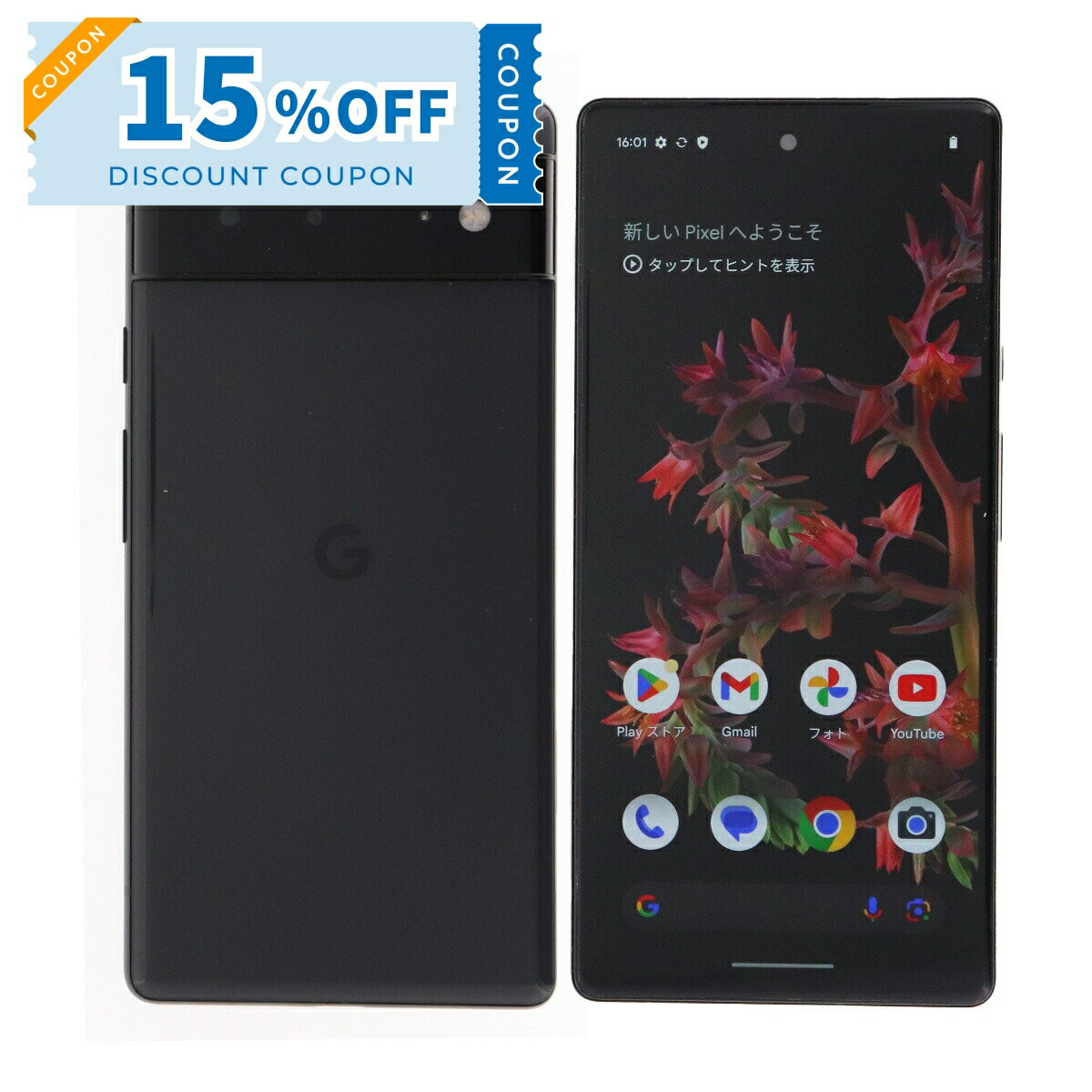 15%OFFݥ󡿡š Google Pixel 6 GR1YH 256GB SIMե꡼ [C] ťޥ  ޥ ޡȥե  ü ݾդ ¨ȯ