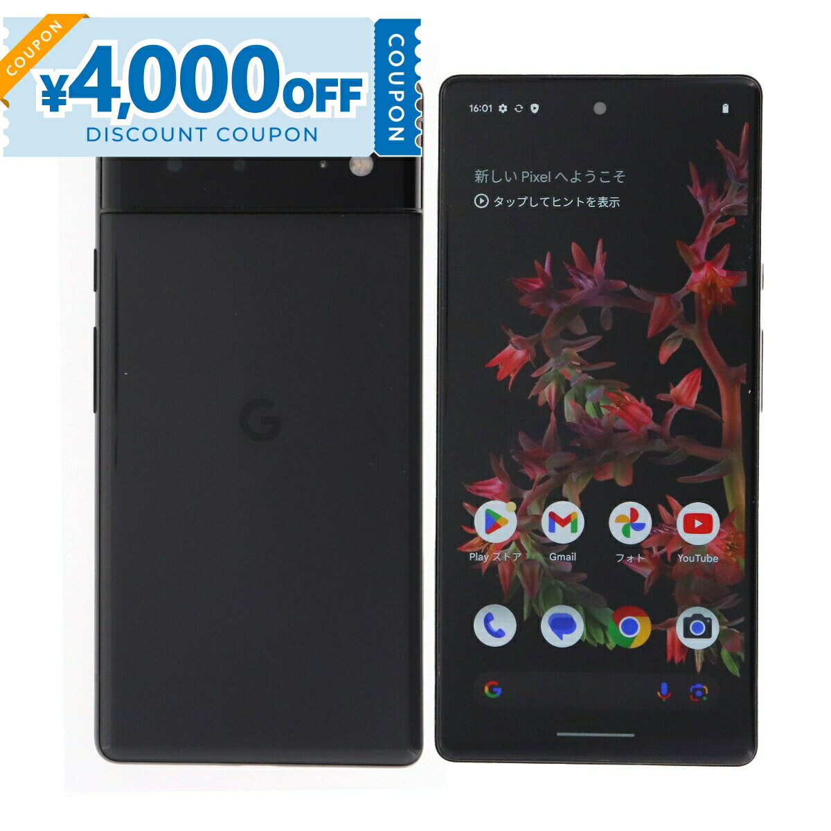 9/18~9/25 4000߰ݥۡš Google Pixel 6 GR1YH 256GB SIMե꡼ [C] ...