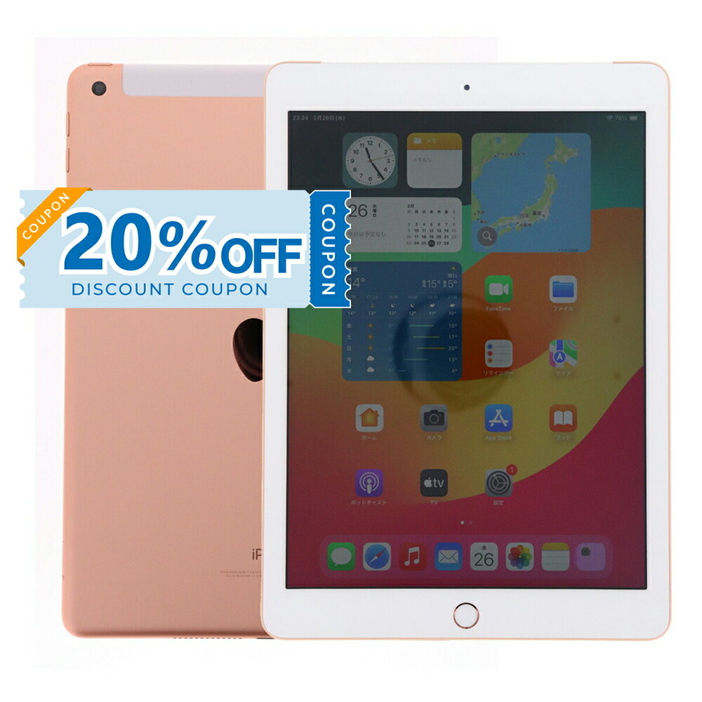 【20%OFFクーポン】【中古】Apple iPad 第6世代 9.7インチ A1893 128GB Wi-Fiモデル Wi-Fi [Cランク] 中古 タブレット アイパッド 本体 保証付き 端末 即日発送