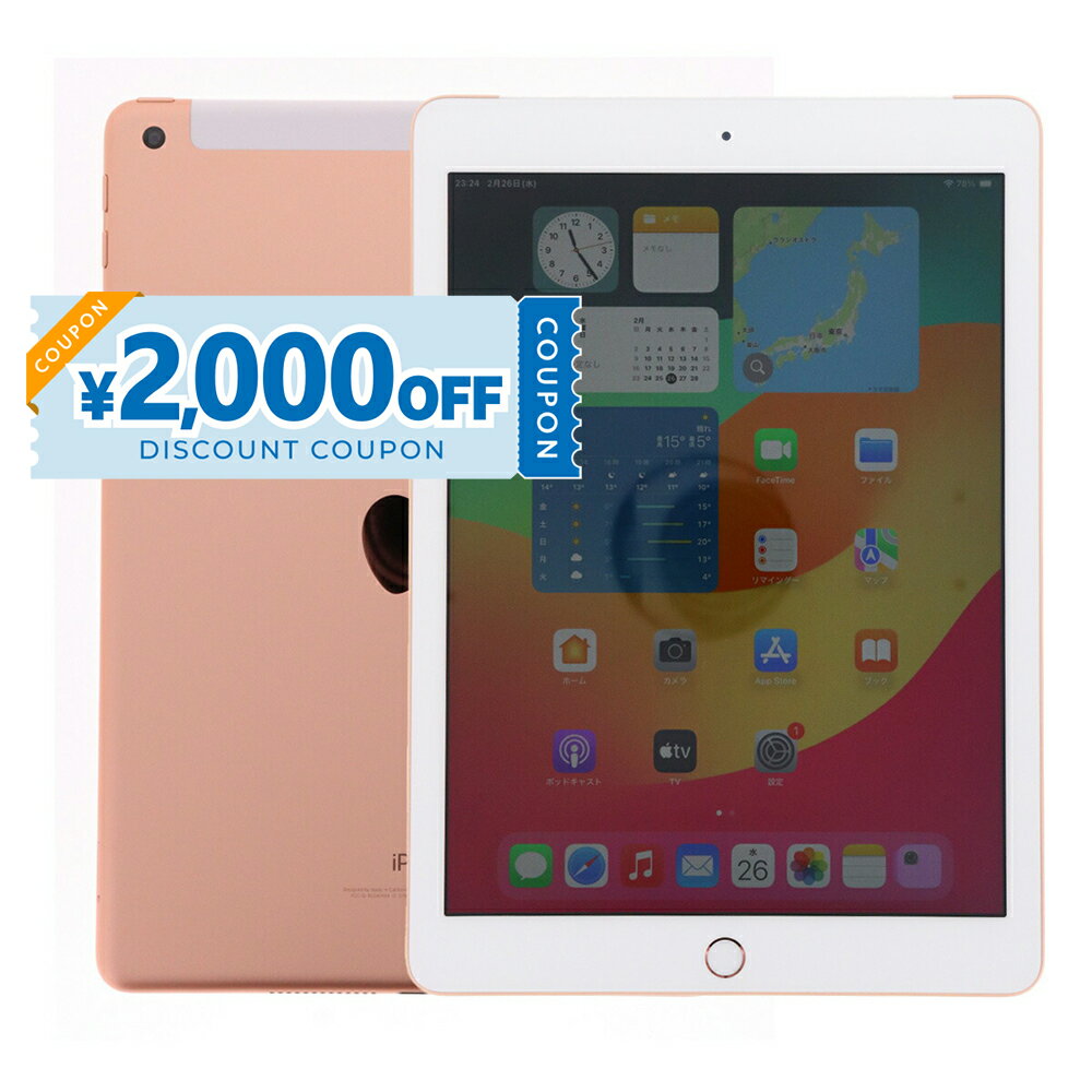 楽天市場】ipad 第6世代 128gbの通販