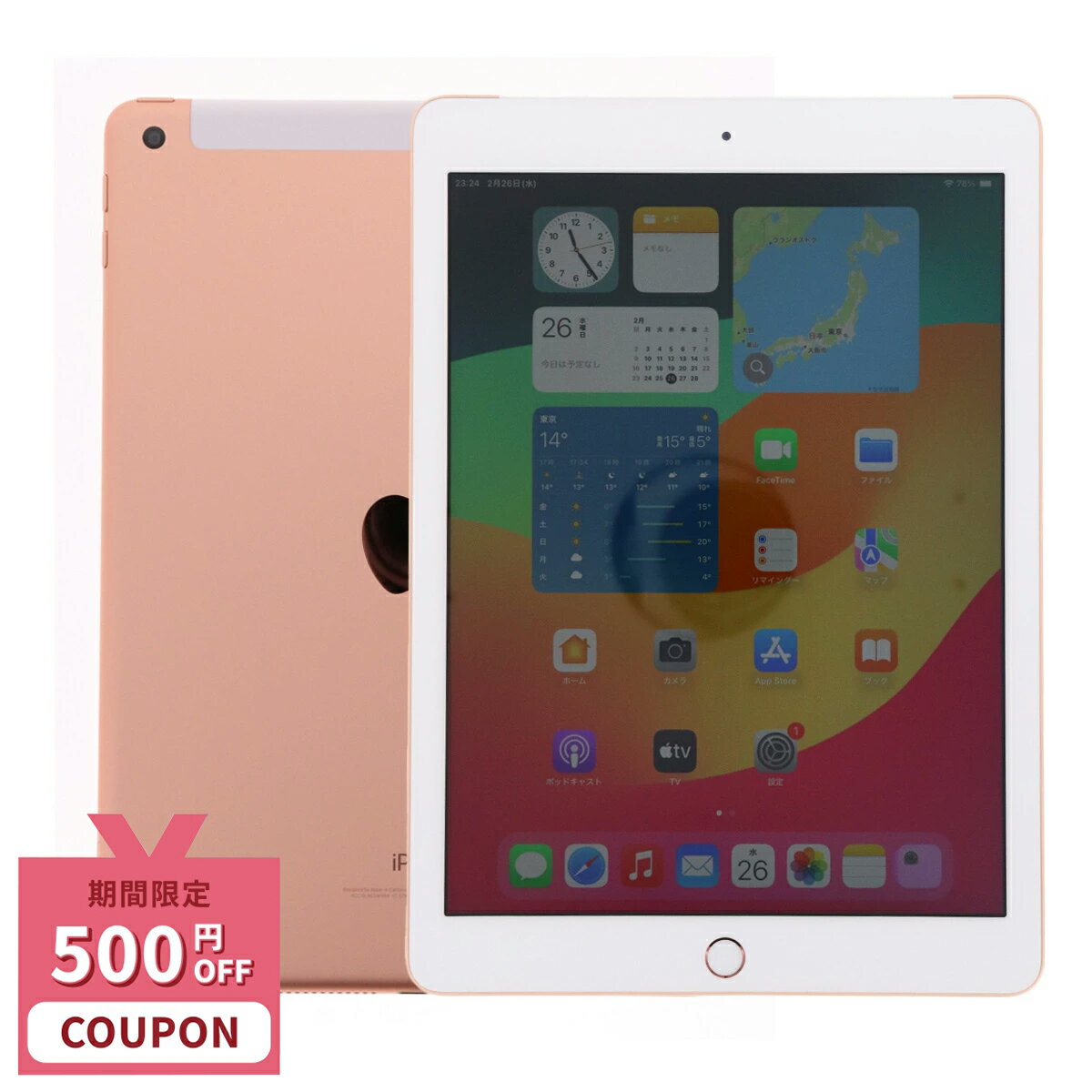 Apple iPad 第6世代 9.7インチ A1954 Amazon.com : Apple iPad 9.7-inch (6th Gen) A1954 (GSM