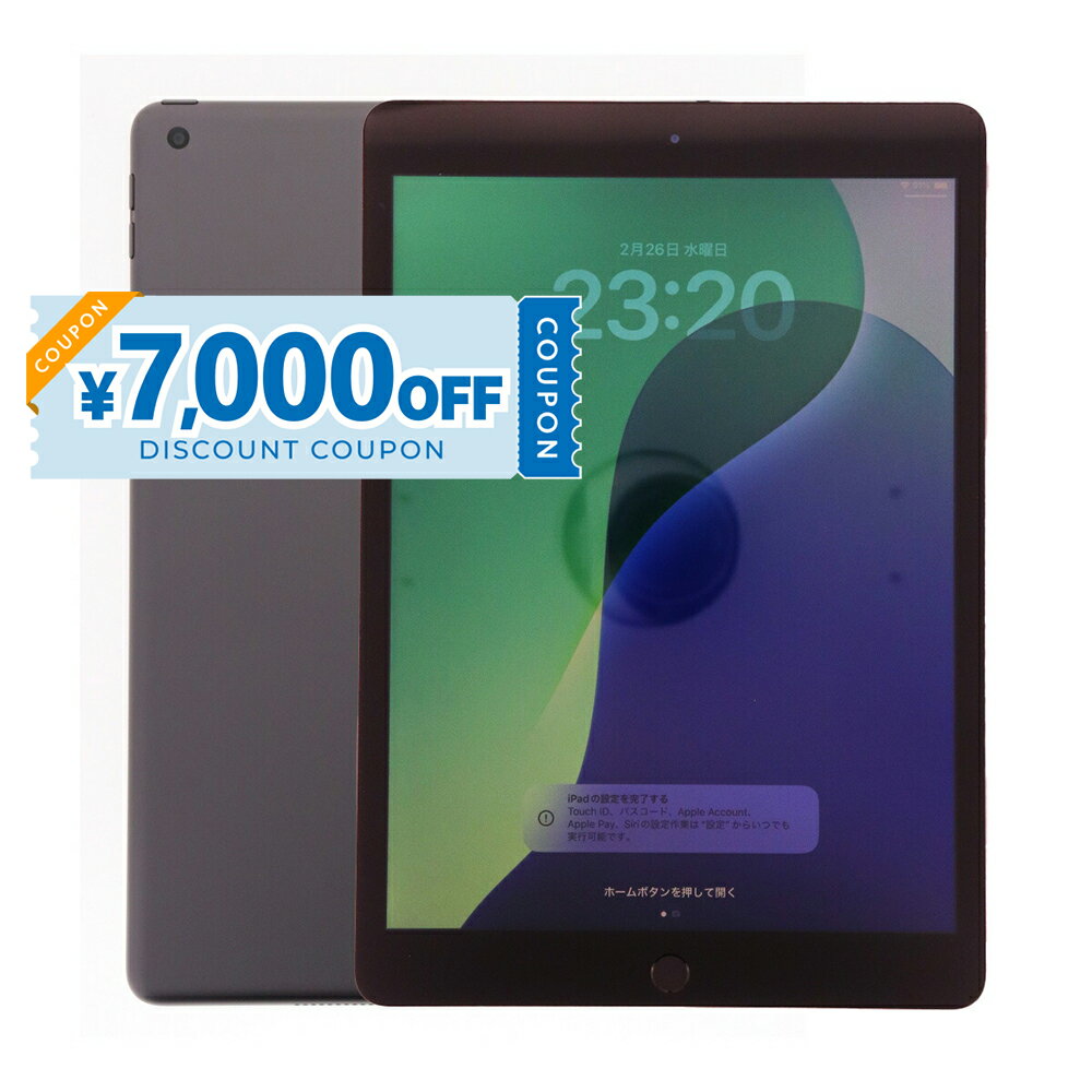 【7,000円引きクーポン】【中古】Apple iPad 第8世代 10.2インチ A2429 32GB Wi-Fi+Cellularモデル SIMフリー [Aランク] 中古 タブレット アイパッド 本体 保証付き 端末 美品 即日発送