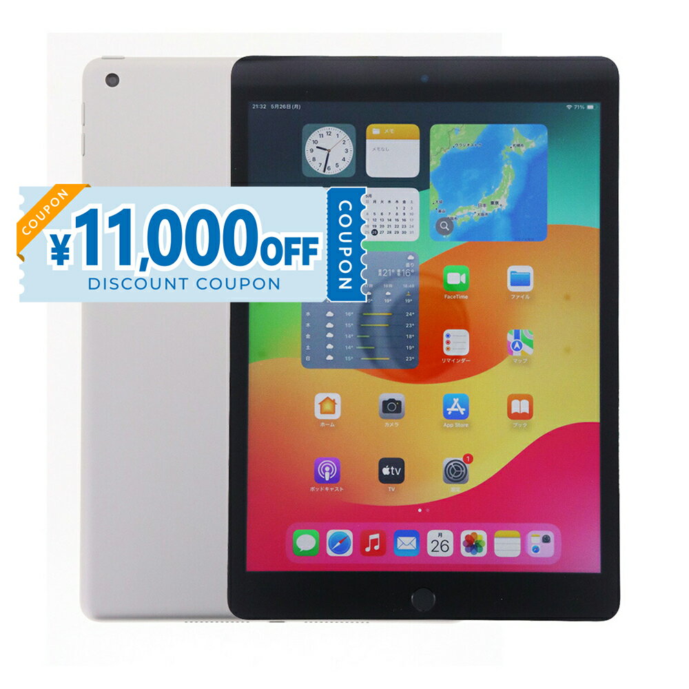 Apple iPad 第9世代 10.2インチ A2604 64GB Wi-Fi+Cellularモデル SIMフリー  中古 タブレット アイパッド 本体 保証付き 端末 即日発送
