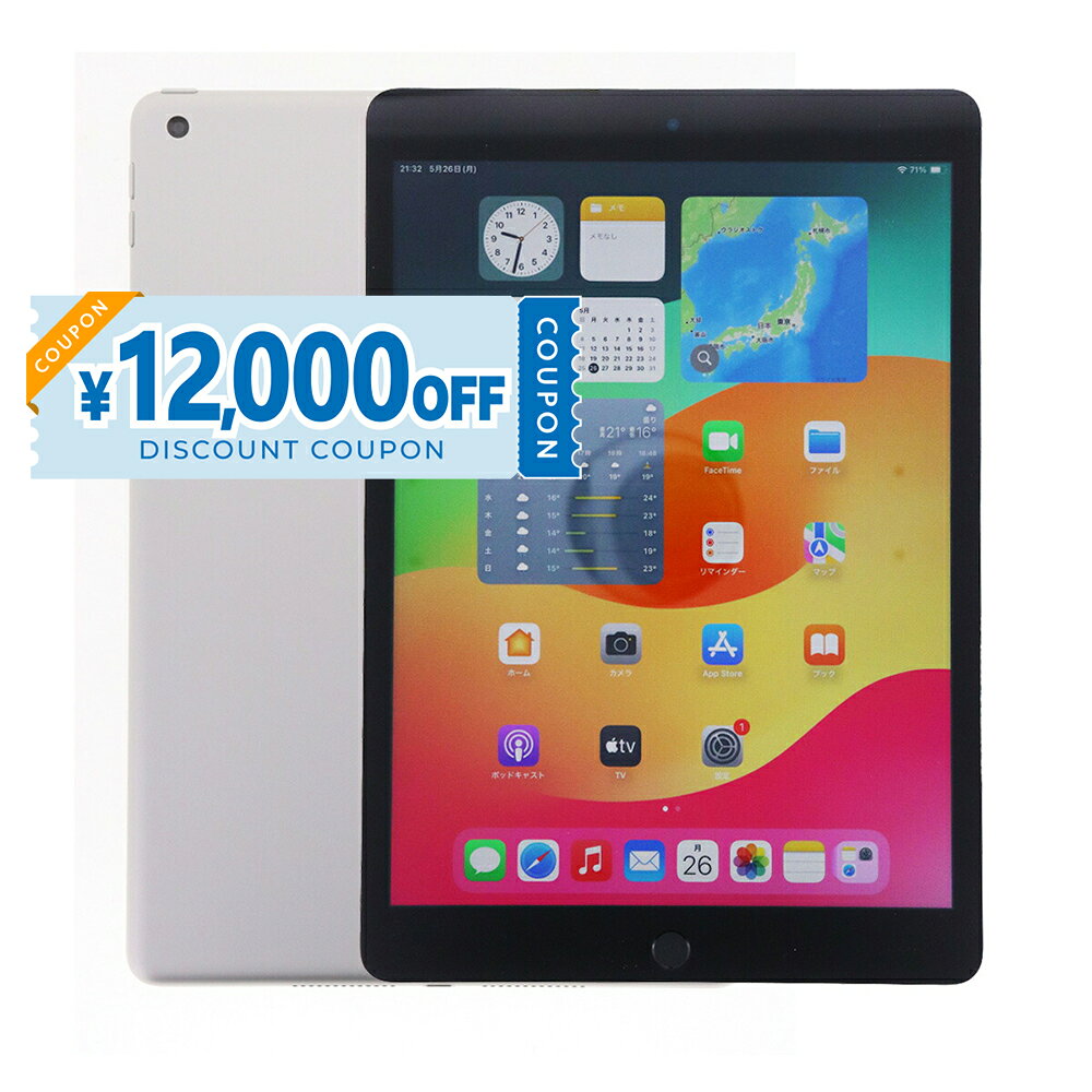楽天市場】ipad 10.2インチ 第9世代 wi-fi 64gbの通販