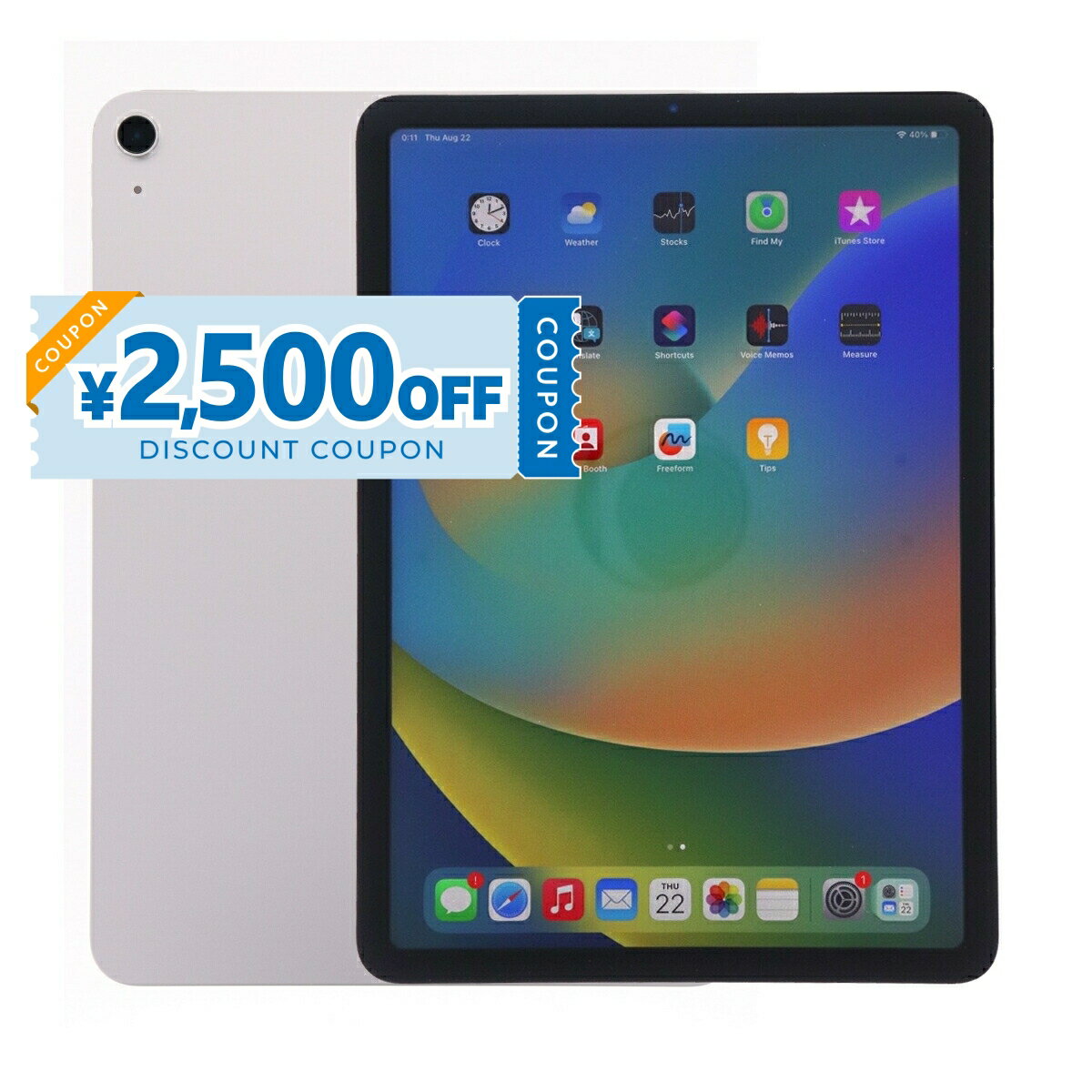 楽天市場】ipad air 第4世代 中古の通販