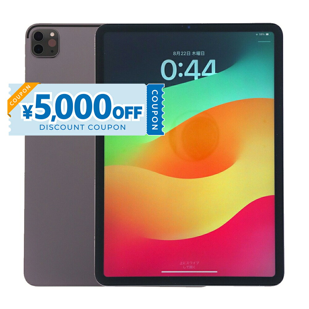 【5,000円引きクーポン】【中古】 Apple iPad Pro 第2世代 11インチ A2228 128GB Wi-Fiモデル Wi-Fi [Cランク] 中古 タブレット アイパッド 本体 保証付き 端末 即日発送